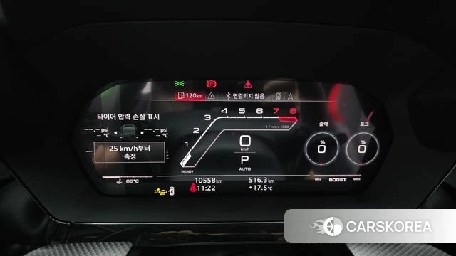 Audi RS3 (8Y) id 4349090 из Кореи 27
