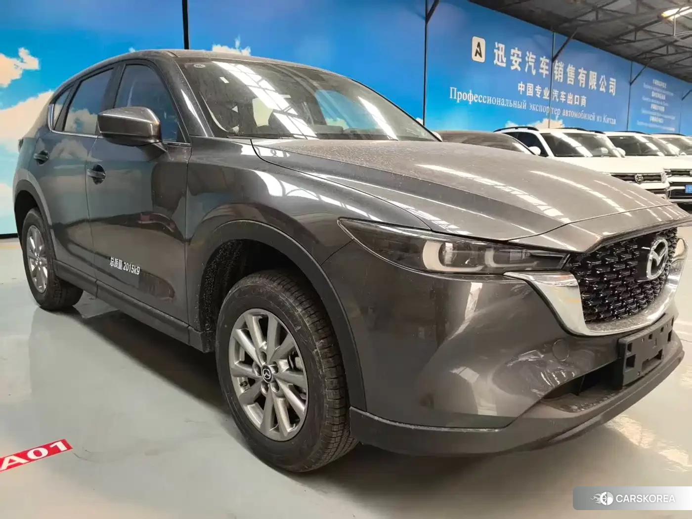 Mazda CX-5 id 4545863 из Китая 19