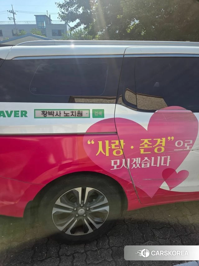 Kia The New Carnival id 4667566 из Кореи 11