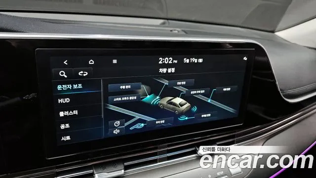 Hyundai The New Grandeur IG id 2756557 из Кореи 17