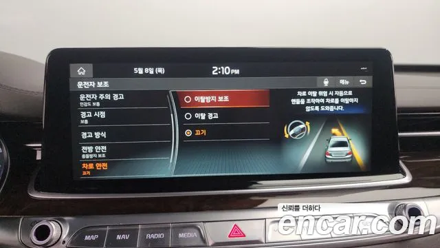 Kia More K9 id 2703630 из Кореи 17