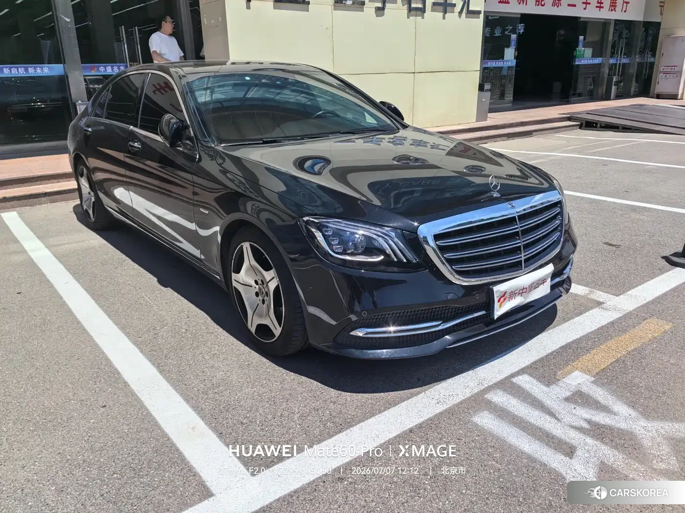 Mercedes-Benz S-Class id 4553823 из Китая 13