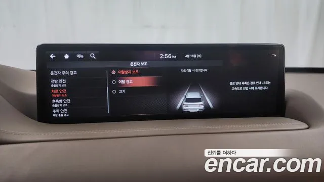 Genesis GV80 id 2630365 из Кореи 17