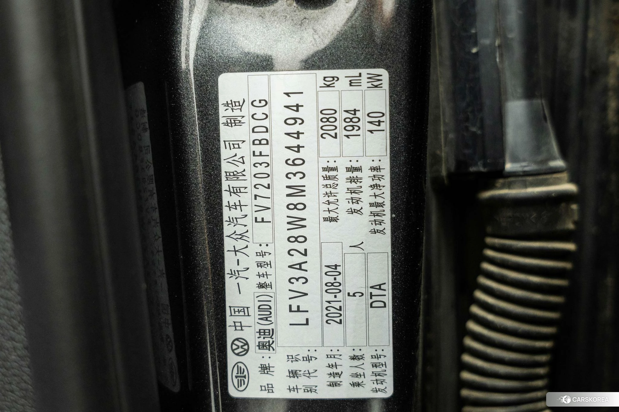 Audi A4L id 4492782 из Китая 20