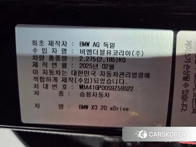 BMW X3 (G45) id 3745151 из Кореи 15