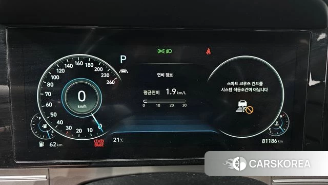 Hyundai The New Grandeur IG id 4923339 из Кореи 28