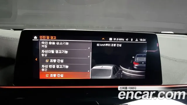 BMW 6 Series GT (G32) id 2683214 из Кореи 17