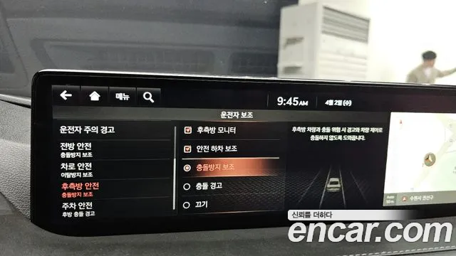 Genesis G80 (RG3) id 2576119 из Кореи 17