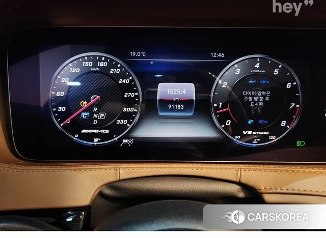 Mercedes-Benz S-Class W222 id 4350961 из Кореи 7