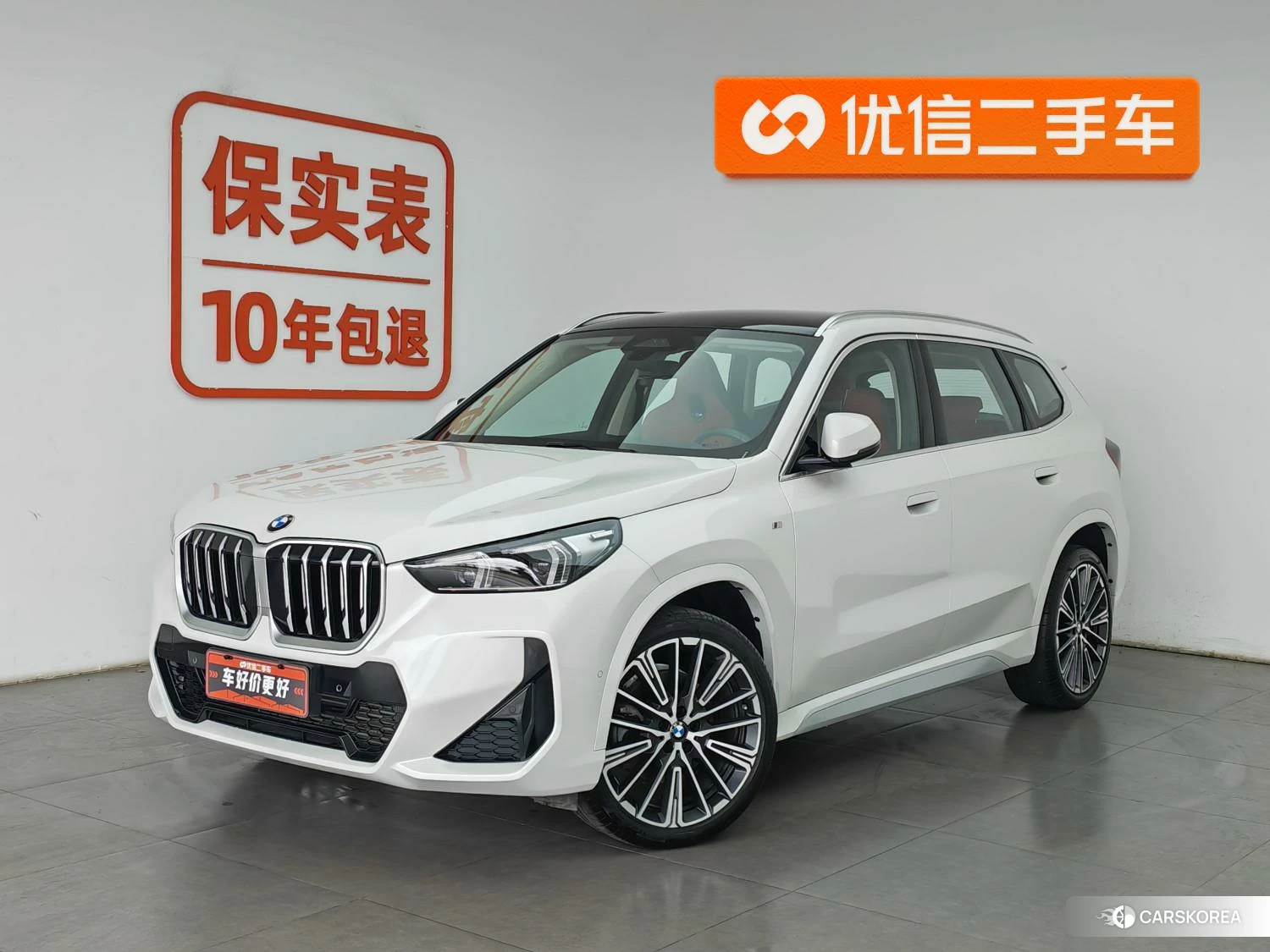 BMW X1 id 4512424 из Китая 21