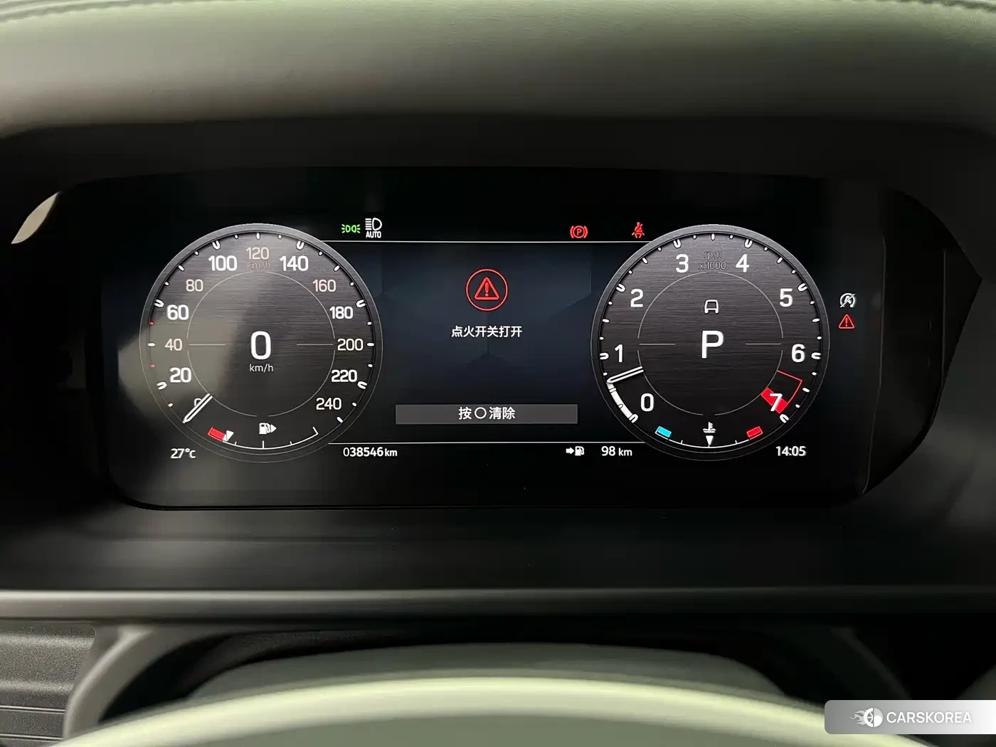 Land Rover Defender id 4559881 из Китая 19