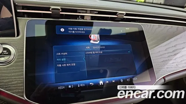 Mercedes-Benz E-Class W214 id 2681070 из Кореи 17