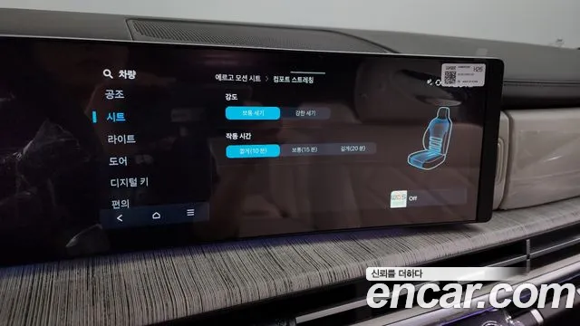 Hyundai Santa Fe (MX5) id 2670808 из Кореи 17