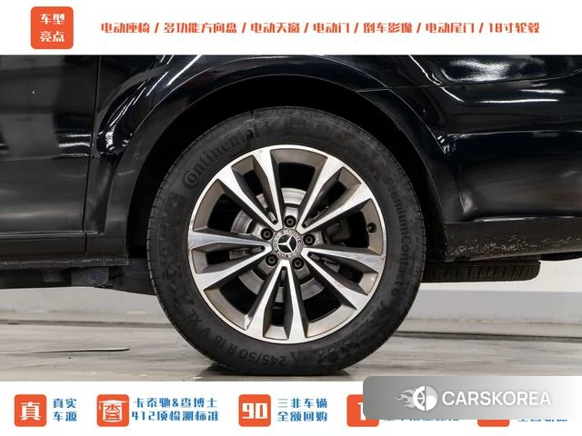 Mercedes-Benz V-class id 4336207 из Китая 21