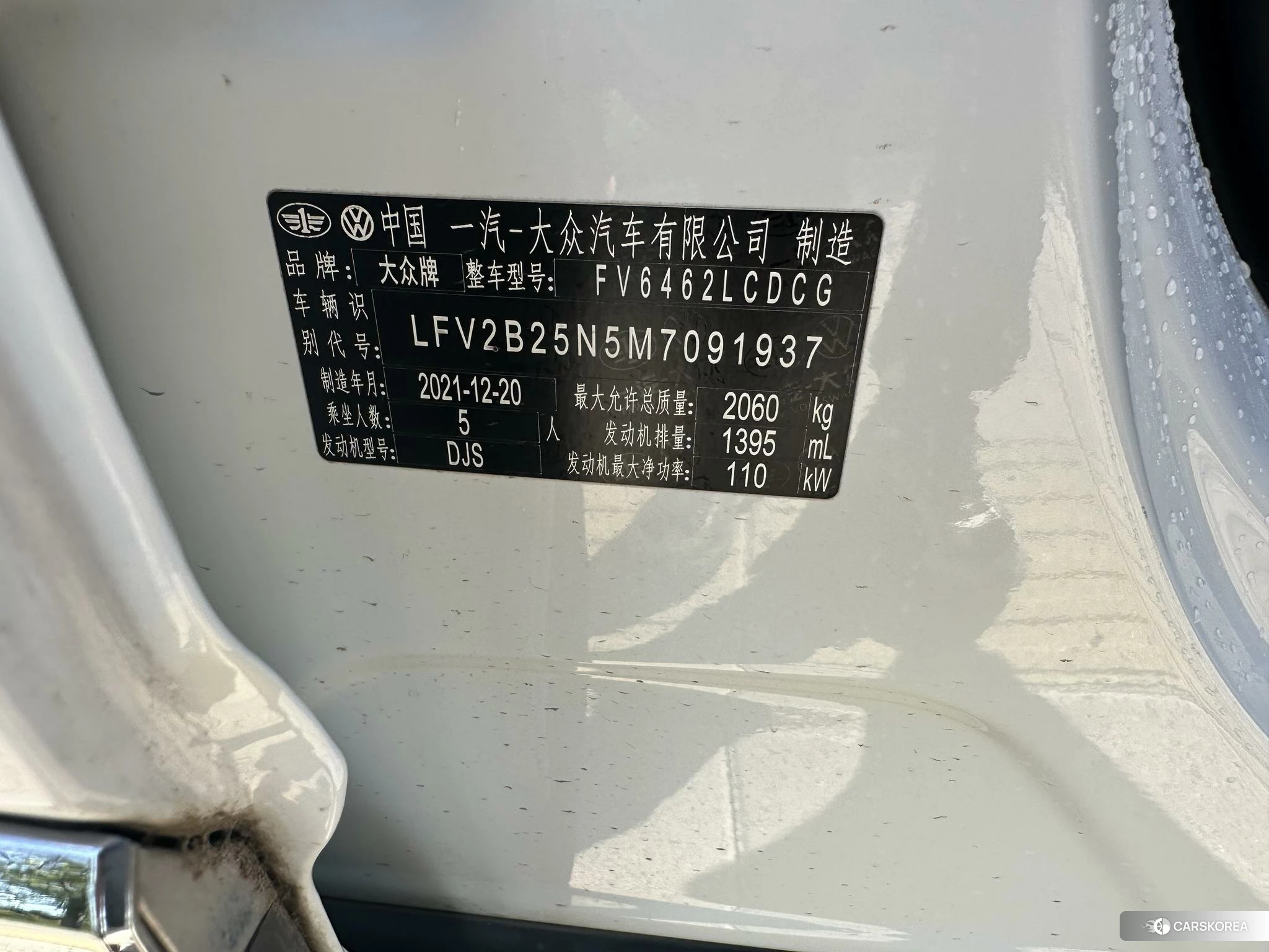 Volkswagen Tanyue id 4513536 из Китая 24