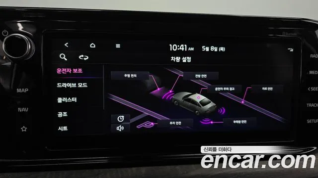 Kia K5 3rd generation id 2699347 из Кореи 17