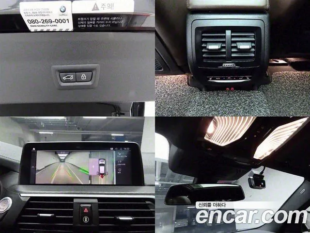 BMW X4 (G02) id 2685073 из Кореи 17