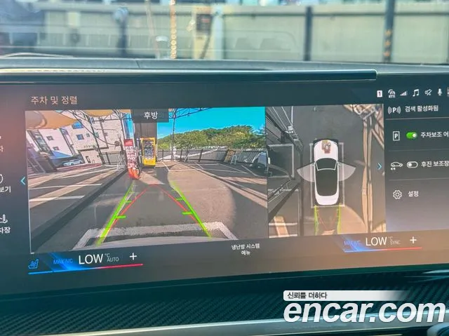 BMW 4 Series (G22) id 2685018 из Кореи 17