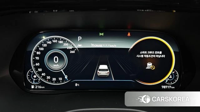 Hyundai Palisade id 3800756 из Кореи 17