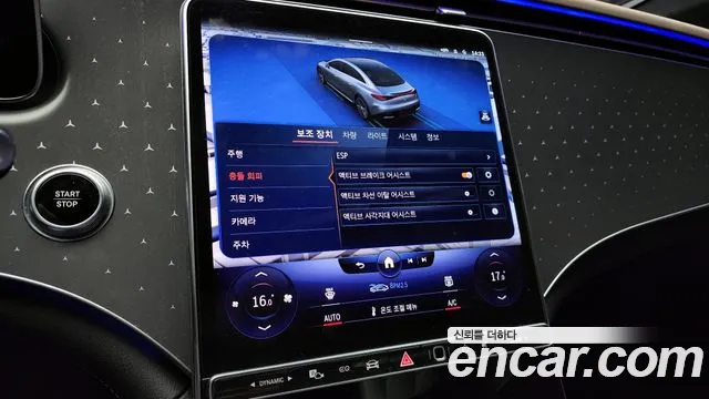 Mercedes-Benz EQE V295 id 2684898 из Кореи 17