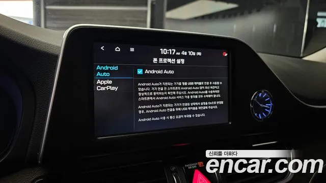 Hyundai Grandeur IG id 2609560 из Кореи 17