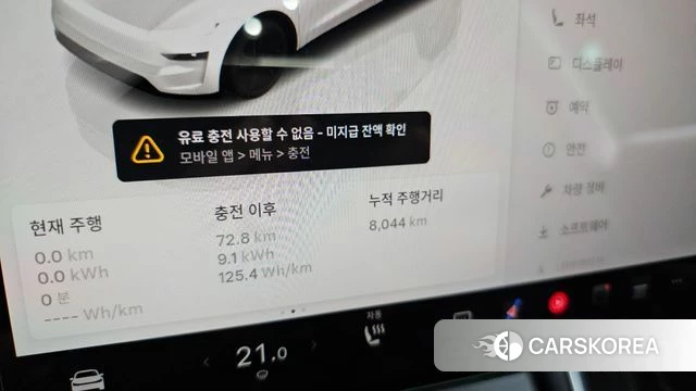 Tesla Model Y id 4200741 из Кореи 32