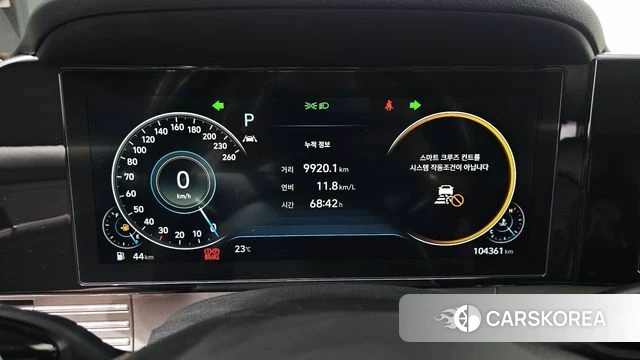 Hyundai The New Grandeur IG id 4849601 из Кореи 27