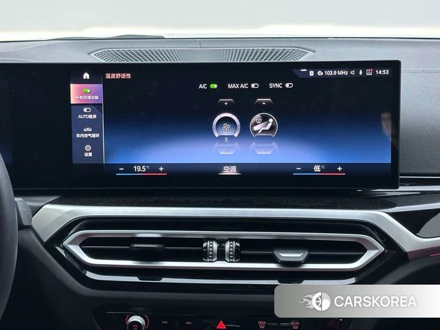 BMW i3 id 4387665 из Китая 15