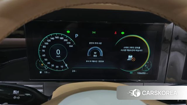 Hyundai The New Grandeur IG id 4501634 из Кореи 29