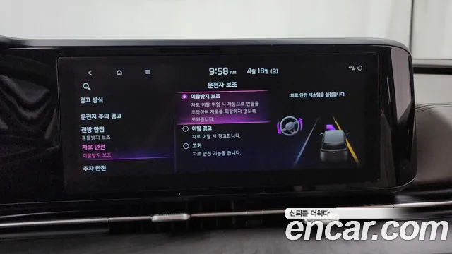 Kia Carnival 4th generation id 2638812 из Кореи 17