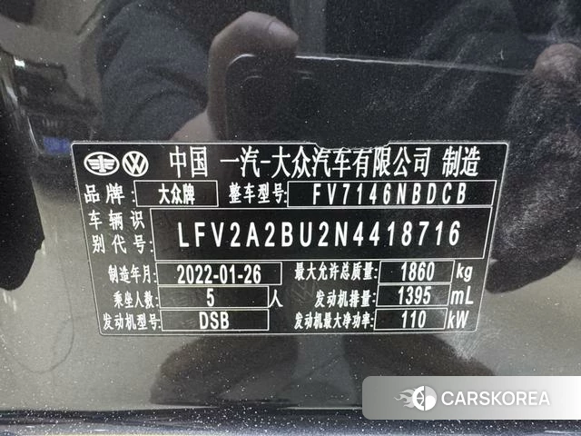 Volkswagen Sagitar id 4314443 из Китая 23