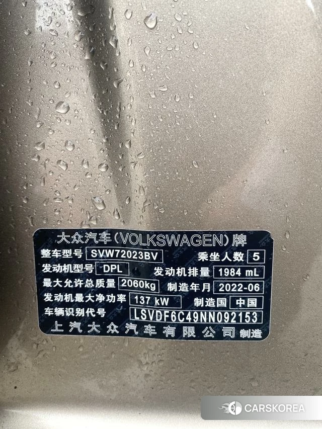 Volkswagen Passat id 4214056 из Китая 15