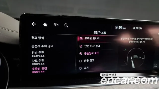 Kia The New K9 2nd generation id 2700480 из Кореи 17