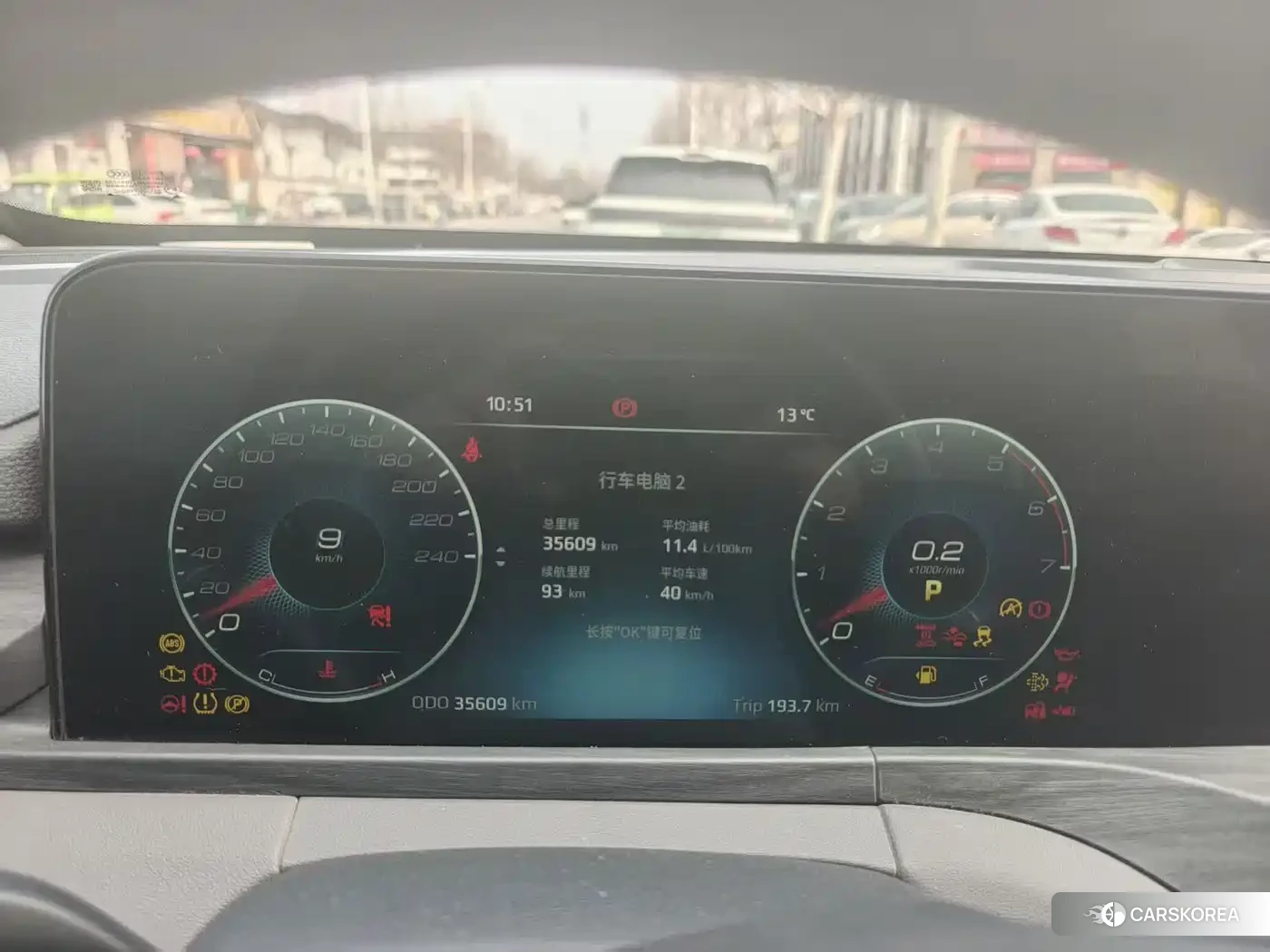 Ford Lingyu id 4600994 из Китая 7