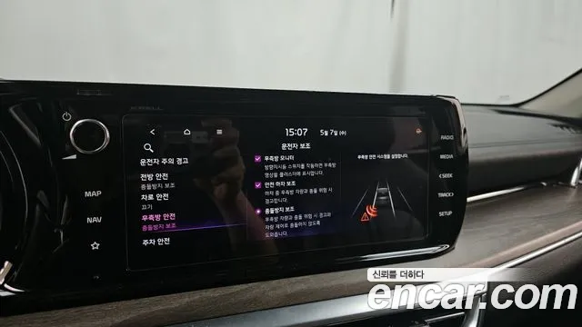 Kia K5 3rd generation id 2695319 из Кореи 17