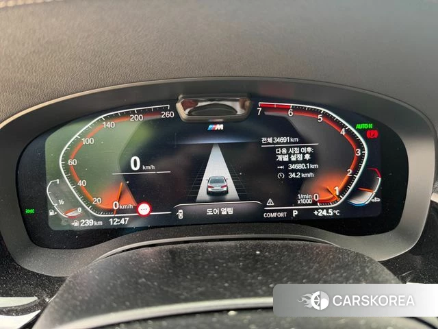 BMW 5 Series (G30) id 4848081 из Кореи 9