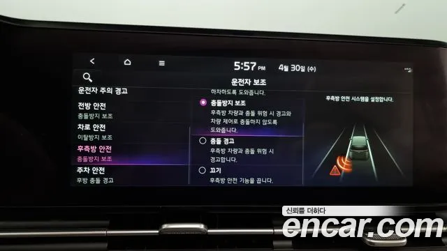 Kia Carnival 4th generation id 2683299 из Кореи 17