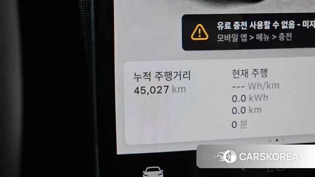 Tesla Model 3 id 4753096 из Кореи 33