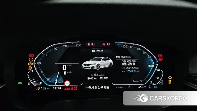 BMW 5 Series (G30) id 3630564 из Кореи 17