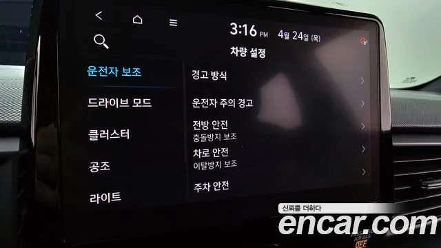 Hyundai Veloster (JS) id 2665364 из Кореи 17