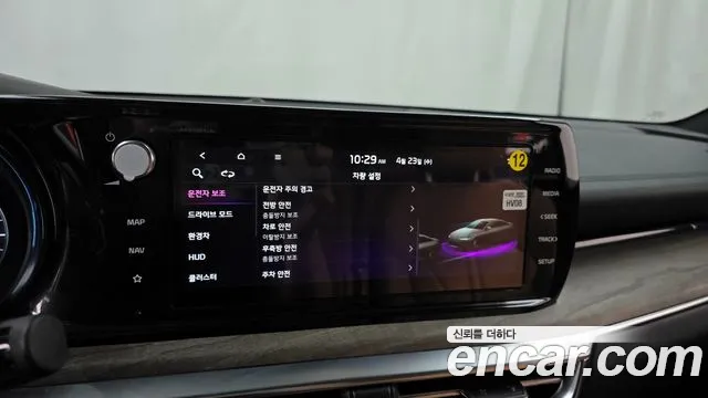 Kia K5 Hybrid 3rd Generation id 2655788 из Кореи 17