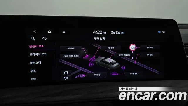 Kia K8 id 2686281 из Кореи 17