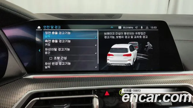 BMW X5 (G05) id 2655911 из Кореи 17