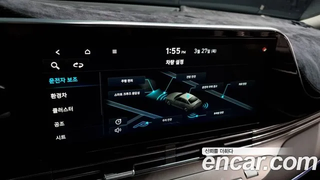 Hyundai The New Grandeur IG Hybrid id 2554226 из Кореи 17