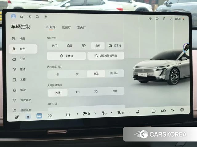 Nissan N7 id 4367446 из Китая 18