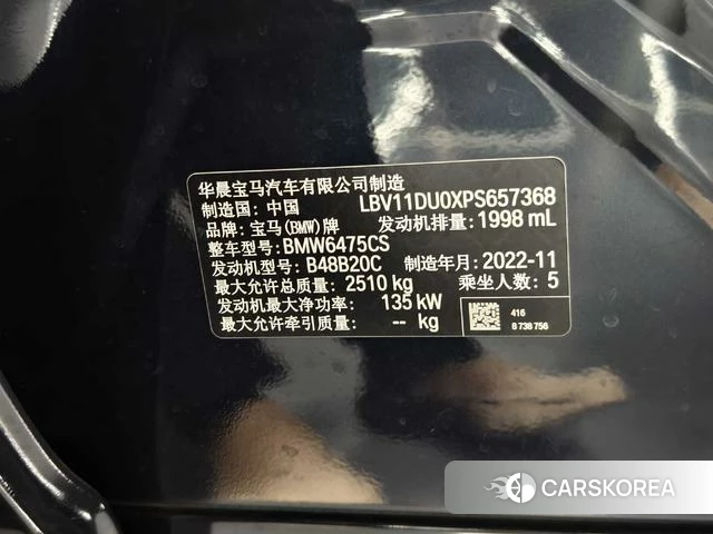 BMW X3 id 4328475 из Китая 41