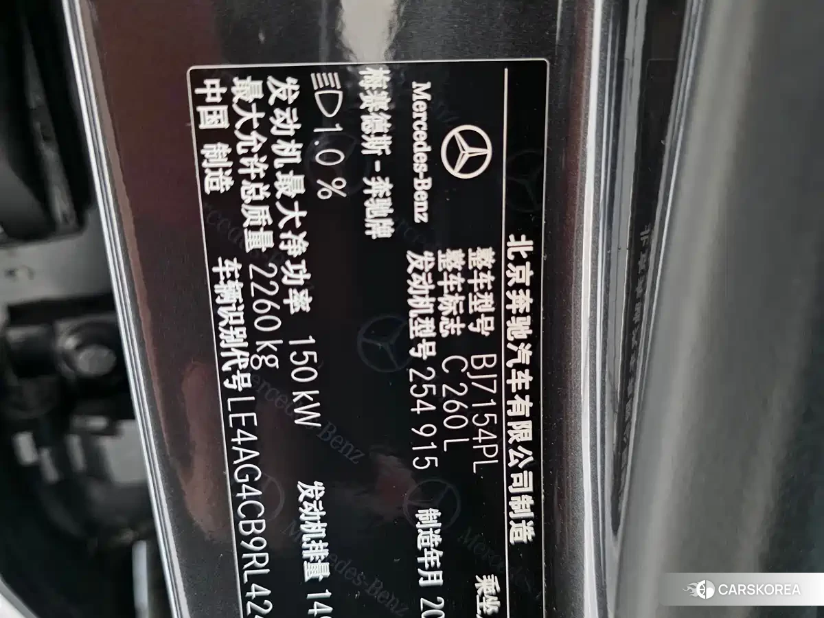 Mercedes-Benz C-class id 4539270 из Китая 11