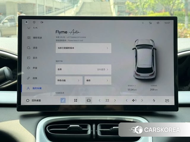 Geely Galaxy Star Wish id 4207026 из Китая 18
