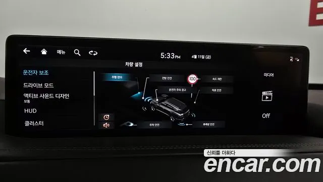 Genesis GV80 id 2614491 из Кореи 17