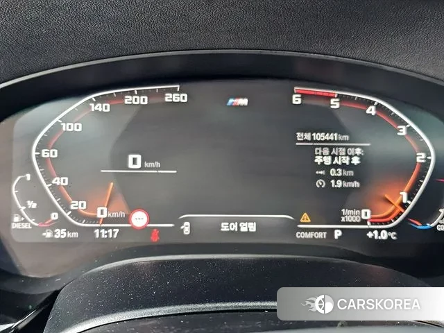 BMW 5 Series (G30) id 3607784 из Кореи 17